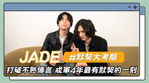 jade 人名|英文名Jade[杰德]的意思、性别含义寓意及印象是什么